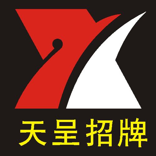 凯发ag旗舰厅手机客户端青岛自贸片区：逐高攀新激活发展新动能